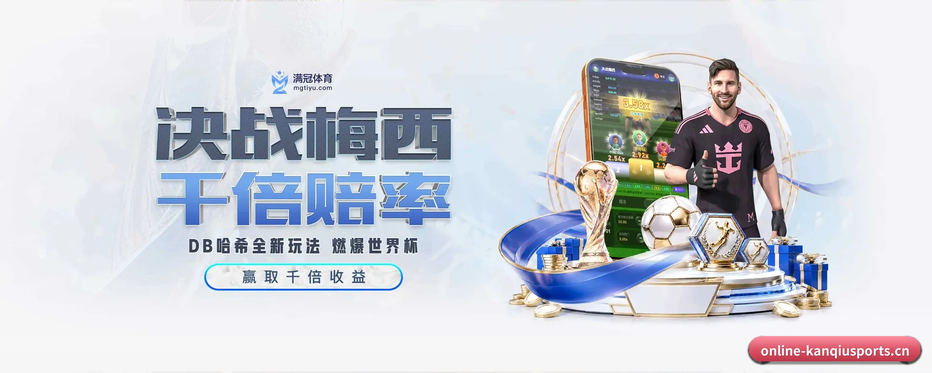 看球体育官方平台的来历 - 体育资讯内容服务